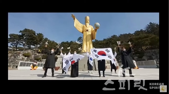 태극기 퍼포먼스. 국학원은 3.1운동 제102주년을 기념하여 ‘한국인이 한국인답게-3.1운동 함성으로 K스피릿 살아나라!’라는 주제로 온라인으로 개최했다. [사진=국학원 유튜브 갈무리]