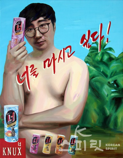 박필교, You, oil on canvas, 145.5x112.1cm, 2020. [사진제공=아트스페이스휴]