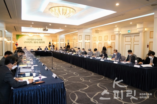 대한산악연맹은 4월 9일 서울삼정호텔에서 2021년 제1차 이사회를 개최했다. [사진제공=대한산악연맹]