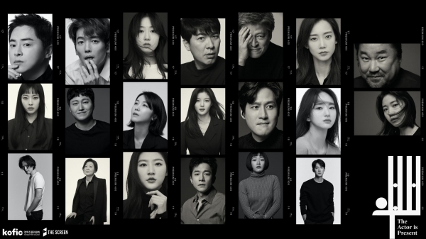 영화진흥위원회의 ‘KOREAN ACTORS 200’ 캠페인이 4월 26일(월) 공개 7주차를 맞아, 한국 영화계에 무게감을 선사하는 배우 20인을 공개했다. [사진=영화진흥위원회]