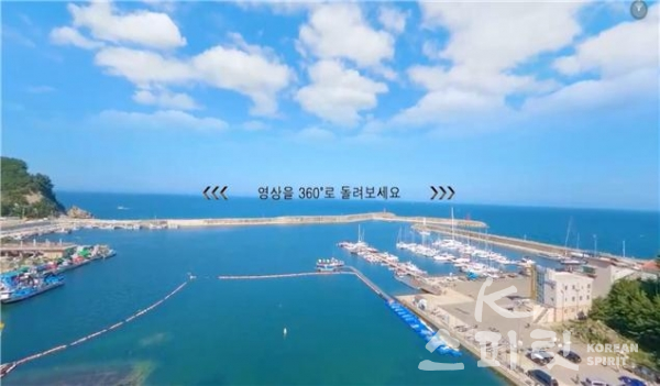 해양수산부는 오는 4월 30일과 5월 1일 서울역에서 '360도 어촌영상 비대면 체험관'을 운영한다. [사진=해양수산부]