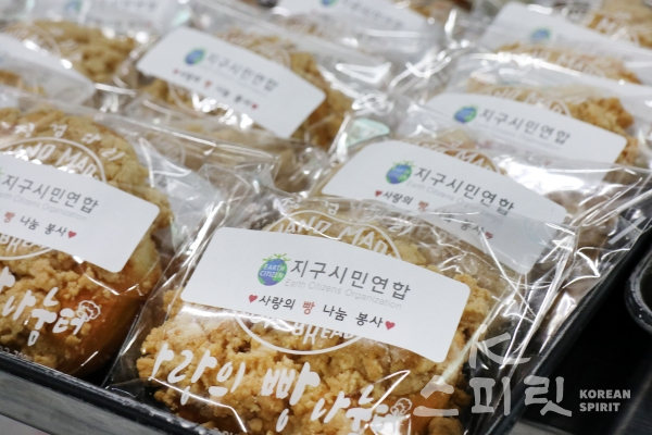 지구시민연합 충북지부는 8일(화) 사단법인 징검다리 사업장에서 '사랑의 빵 만들기' 봉사활동을 펼쳤다. [사진=김경아 기자]