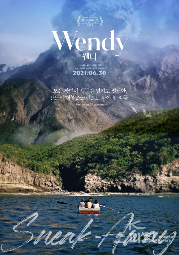 와일드 포스터.  [포스터 제공=(주)영화사진진/하이스트레인저]