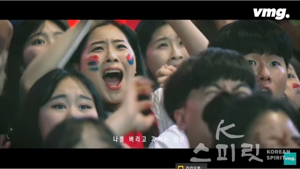 우리에게 익숙한 경기민요 아리랑이 대한민국 응원가 '2021 아리랑'으로 제작되어 지난 19일 첫 음원이 공개되었다. [사진=유튜브 비디오머그 영상 갈무리]