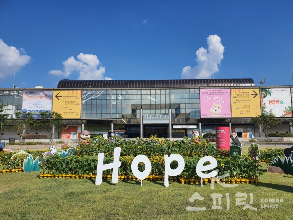 코로나19 장기화로 답답함과 우울함이 만연한 지금, 서울대공원은 공원을 찾는 시민들에게 희망과 즐거움을 전하고자 ‘희망의 해바라기 전시회’를 마련했다. [사진=서울시]