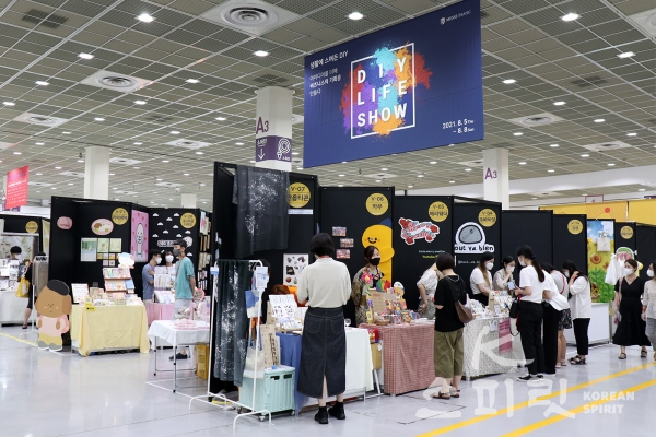 8월5일부터 8일까지 서울 코엑스 A홀에서는 '2021 핸드아티코리아'가 개최된다. [사진=김경아 기자]