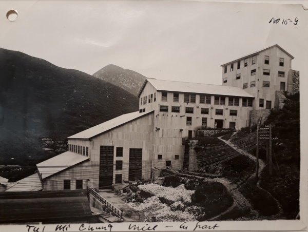 1918년 수안광산 둘미정 금광(Tul Mi Chung Mine) 제련소의 일부를 촬영한 사진이다.[사진제공=한국학중앙연구원]