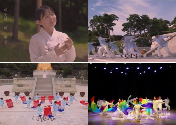 '제주 평화리더 500인 페스티벌'을 축하하기 위해 천신무예 예술단이 충남 천안의 한민족역사문화공원과 국학원 전당 앞에서 노래와 춤 영상을 보냈다. [사진=페스티벌 유튜브 영상 갈무리]