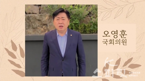 '제주 평화리더 500인 페스티벌'에 축하영상을 보낸 오영훈 국회의원. [사진=페스티벌 유튜브 영상 갈무리]