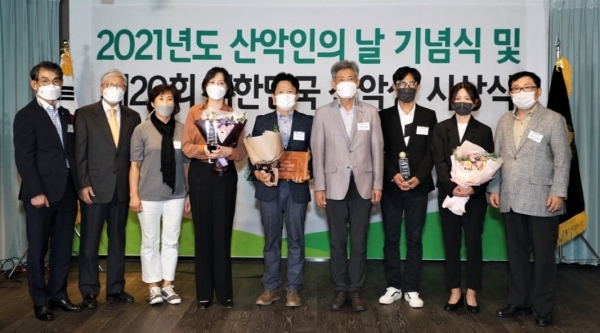 사단법인 대한산악연맹은 9월 15일 서울 파크하비오 호텔에서 '2021년도 산악인의 날 기념식 및 제20회 대한민국 산악상 시상식'을 개최했다. [사진제공=대한산악연맹]
