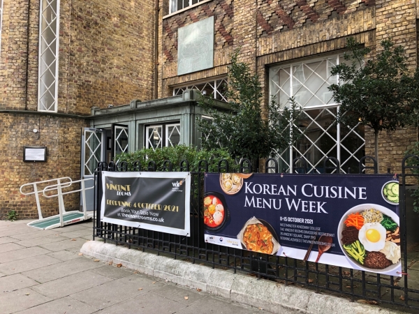 주영한국문화원이 영국 런던에 있는 영국 최초의 요리학교 킹스웨이 컬리지의 빈센트룸 브라세리 레스토랑(The Vincent Rooms Brasserie)에서 한식메뉴주간을 진행했다. [사진=주영한국문화원 제공]