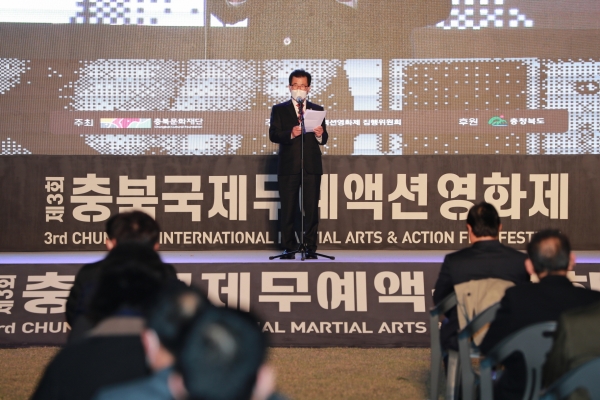 제3회 충북국제무예액션영화제(3rd Chungbuk International Martial Arts and Action Film Festival, 이하 영화제)가 10월 21일 오후 6시 청주 문화제조창 잔디광장에서 막을 올렸다. [사진=충북국제무예액션영화제]