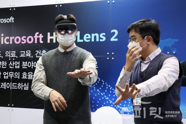 S.Pin Technology에서는 Microsoft가 개발한 'HoloLens2'를 선보였으며 VR과 AR의 한계를 벗어나 제조, 의료, 교육, 건축 등 다양한 분야에서 활용할 수 있다. [사진=김경아 기자]