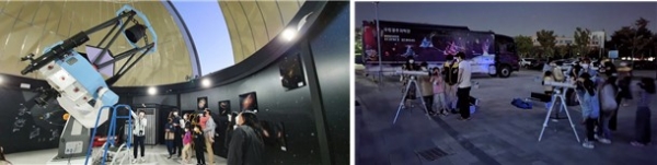 국립광주과학관이 개최하는 별빛학교(사진 왼쪽)와 밤하늘 관측대장(오른쪽) 장면. [사진= 국립광주과학관 제공]