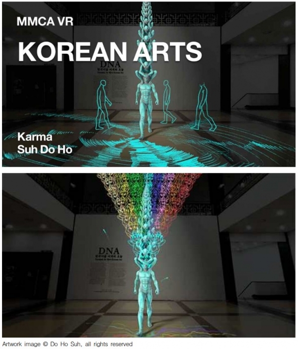MMCA VR 미술한류 영상시리즈 제2편 서도호 작가의 '카르마(Karma)'. [자료 = 국립현대미술관 제공]