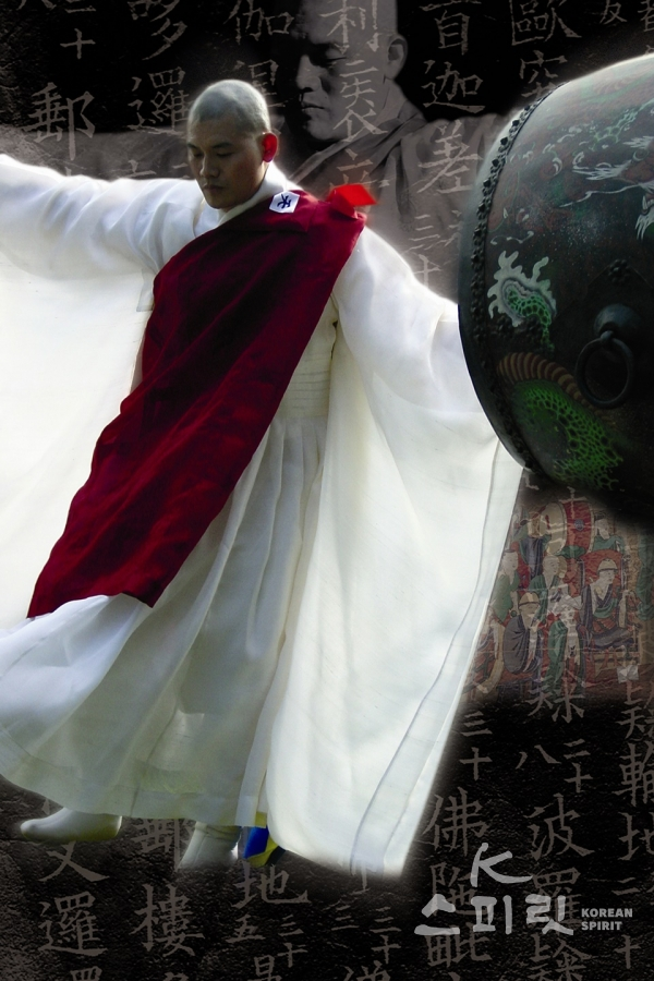 2003년 국립국장에서 공연된 각필악보 재현공연. 법고춤. [사진=봉원사 영산재 보존회]