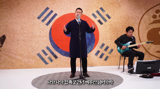 국학원이 개최한 3.1절 기념행사에서 풍류대장에 출연한 소리꾼 오단해가 축하공연을 했다. [사진=국학원 유튜브 갈무리]
