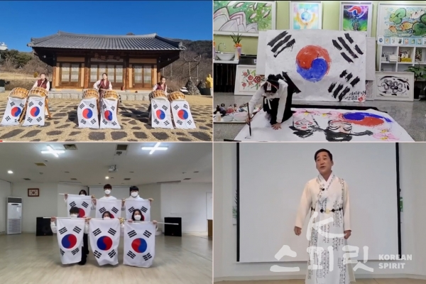 대구국학원 삼일절 기념식 축하공연. (시계방향으로) 풍류도 북공연, 안남숙 화가의 삼일절 퍼포먼스, 광복군아리랑 민요공연, 대구국학원 청년단 태극무 공연. [사진=대구국학원]