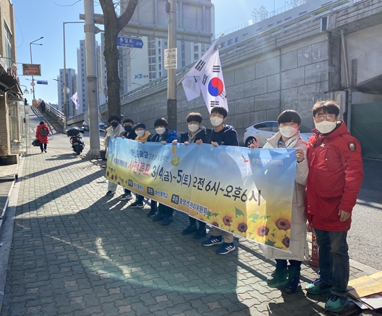 대신중학교 선플누리단 학생들은 3월 4일 시민들에게 사전투표일 홍보와 공명선거 캠페인을 전개했다. [사진=선플재단 제공]