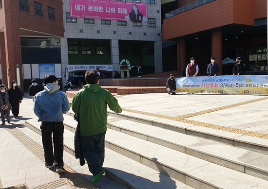 광은인공지능고등학교 선플누리단 학생들은 3월 4일 사전투표일 홍보와 공명선거 캠페인을 전개했다. [사진=선플재단 제공]