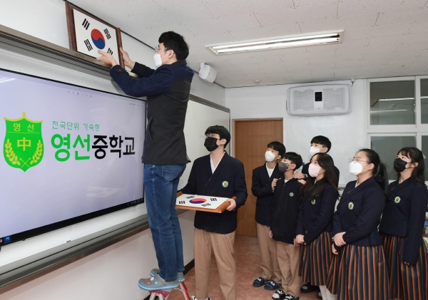 전북 고창 영선중학교 한지 태극기 게양식. [사진=(재)한국공예·디자인문화진흥원 제공]