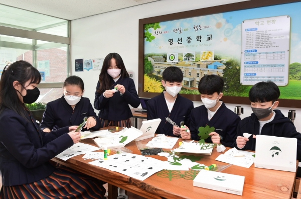 전북 고창 영선중학교 학생들이 한지 체험을 하고 있다. [사진=(재)한국공예·디자인문화진흥원 제공]