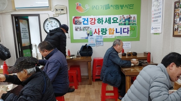 (사)기운차림봉사단이 19일 부산 사하 기운차림 식당에서 13주년 맞이 무료급식을 하고 있다. [사진=(사)기운차림봉사단 제공]