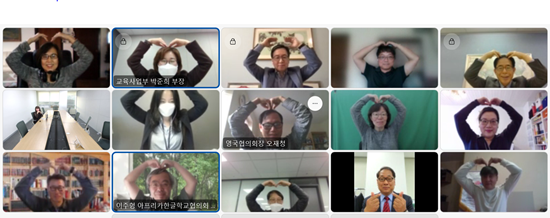 재외동포재단이 3월 31일 유럽, CIS, 아중동 지역 한글학교협의회와 '찾동'(찾아가는 동포재단) 화상간담회를 개최했다. [사진=재외동포재단 제공]