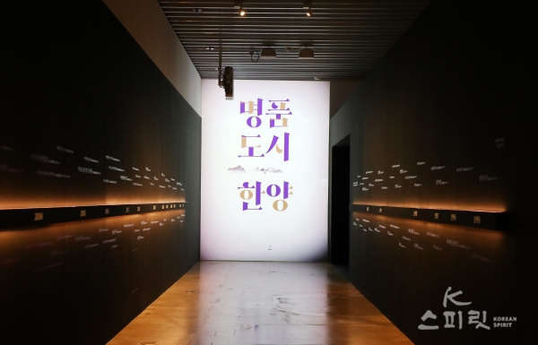 서울역사박물관에서 열리는 '명품도시 한양 보물100선' 기획전 [사진 김경아 기자]