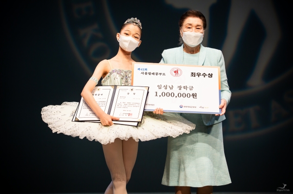 제42회 서울발레콩쿠르에서  조수민(선화예술중학교) 학생이 최우수상을 수상했다. [사진 제공 한국발레협회]