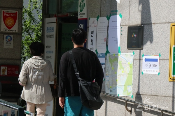 1일 제8회 전국 동시지방선거 투표에 참여하는 시민들. [사진 강나리 기자]