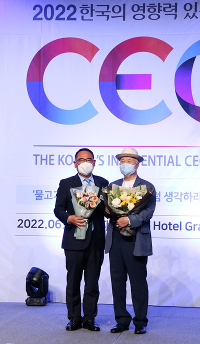 글로벌사이버대학교 이승헌 총장(사진 오른쪽)이 ‘2022 한국의 영향력 있는 CEO’ 인재경영 부문 3년 연속 수상자에 선정되었다. [사진 김경아 기자]