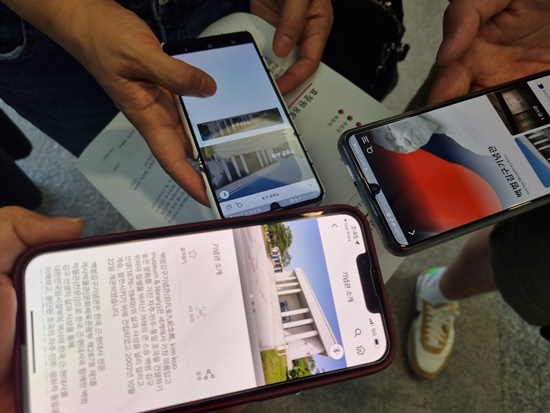 현충시설 탐방 프로그램 참가자들이 '현충시설 기념관 안내 앱'을 설치하여 활용하사진고 있다. [사진 제공 (사)우리역사바로알기]