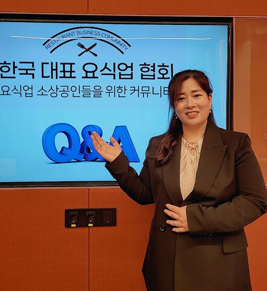 김선아 한국요식업협회 대표. [사진 김선아]
