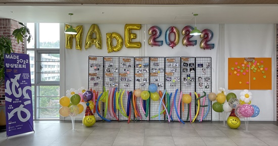 (사)빛소리친구들의 ‘장애인무용전문교육 MADE 2022년 향상발표회’가 7월 23일 서울 마포중앙도서관 마중홀에서 열렸다. [사진 (사)빛소리친구들]