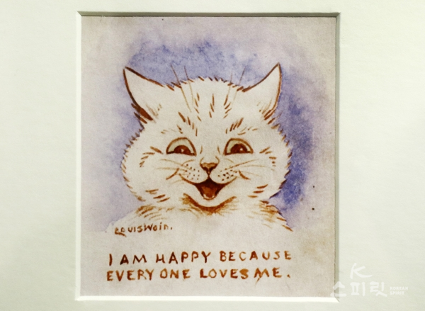 모두가 나를 사랑해서 나는 행복해요, 종이에 분필과 색 잉크, 14x10.8cm  [사진 김경아 기자]