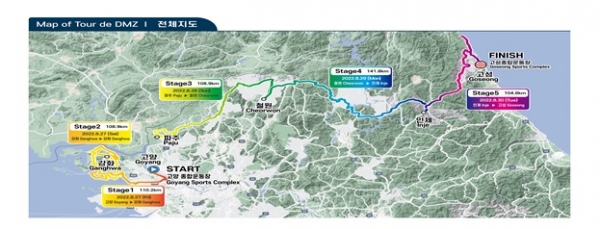 뚜르 드 디엠지(Tour de DMZ) 2022 국제자전거대회 구간도[이미지 행안부]