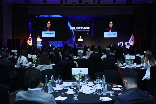 “2022 제24차 세계한인차세대대회”가 9월 4일 콘래드 서울 호텔에서 개막했다. [사진 재외동포재단]