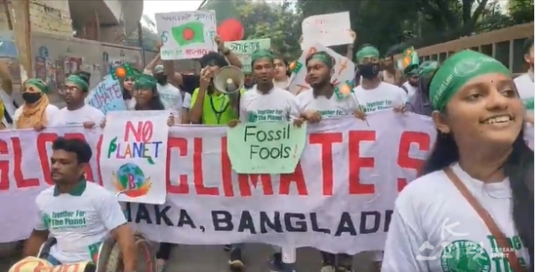 방글라데시에서 23일 열린 글로벌 기후파업 시위. [사진 Fridays for Future International 페이스북]