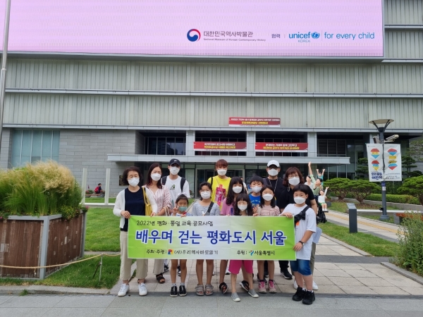 (사)우리역사바로알기는 6월 18일부터 두 달에 걸쳐 광화문 근처에 있는 대한민국역사박물관에서 시민과 학생이 참여하는 평화·통일 역사탐방을 했다. [사진 (사)우리역사바로알기]