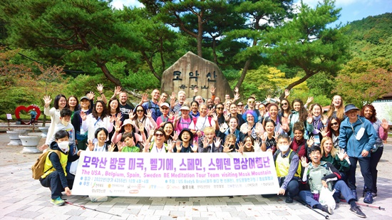 전북 모악산을 방문한 해외 명상여행단. [사진 선도문화연구원]