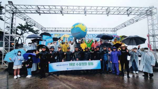 지구시민연합 제주지부와 해양수중정화동호회(BOE)는 지난 9일 서귀포시 대평포구 일대에서 '제주 지구시민 해양정화 페스티벌'을 개최했다. [사진 지구시민연합]