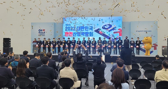 ‘2022년 제8회 대한민국 안전산업박람회’를 10월 12일부터 14일까지 3일간 대구 엑스코(EXCO)에서 열린다. [사진 경상북도]