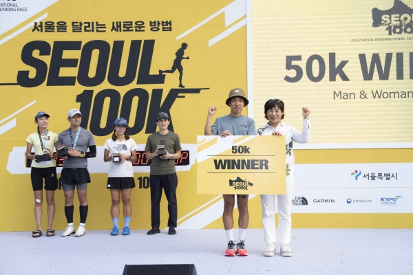 50K 에서 대한민국의 김지섭 선수가 5시간 33분 11초로 남자부 우승을 차지했다. 여자부에서는 일본의 야수가히라 모에코 선수가 7시간 37분 37초로 우승했다. [사진 대한산악연맹]