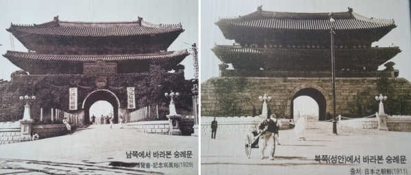 (왼쪽) 일제강점기인 1911년 성 안쪽에 바라본 숭례문. 양팔과 같은 성곽이 사라진 후이다. (오른쪽) 1929년 남쪽에서 바라본 숭례문. [사진 K스피릿 DB]