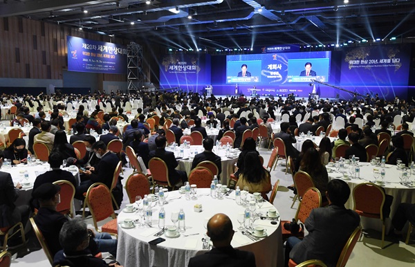 한민족 최대 글로벌 비즈니스 네트워크 행사인 ‘제20차 세계한상대회’가 11월 1일 오전 울산전시컨벤션센터(UECO)에서 개막했다. [사진 재외동포재단]