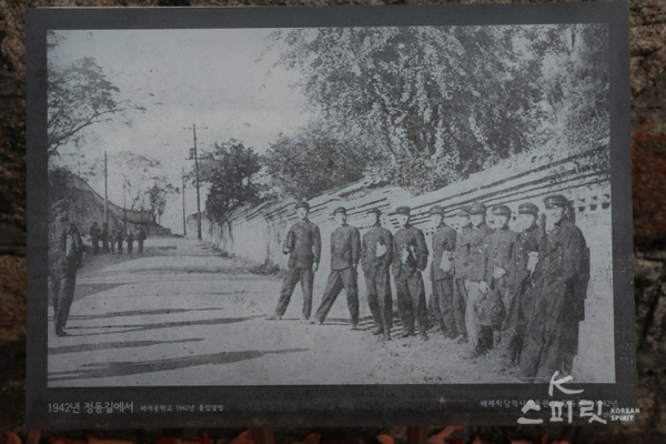 1942년 배제중학교 학생들이 덕수궁 돌담길에서 찍은 졸업앨범. 고종의 길을 따라 옛 사진들을 볼 수 있다. [사진 강나리 기자]