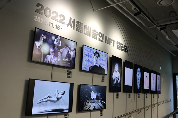 서울문화재단은 2022서울예술인 NFT 작품을 오프라인 전시로 소개한다. [사진 김경아 기자]