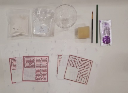 ‘고종과 제국익문사의 비밀’ 교육 과학교구재[이미지 문화재청]