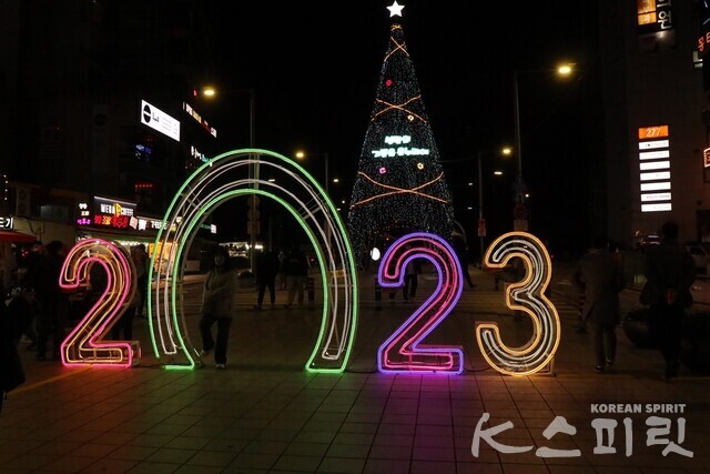 2023년 계묘년을 향해 나간다. 사진 강나리 기자